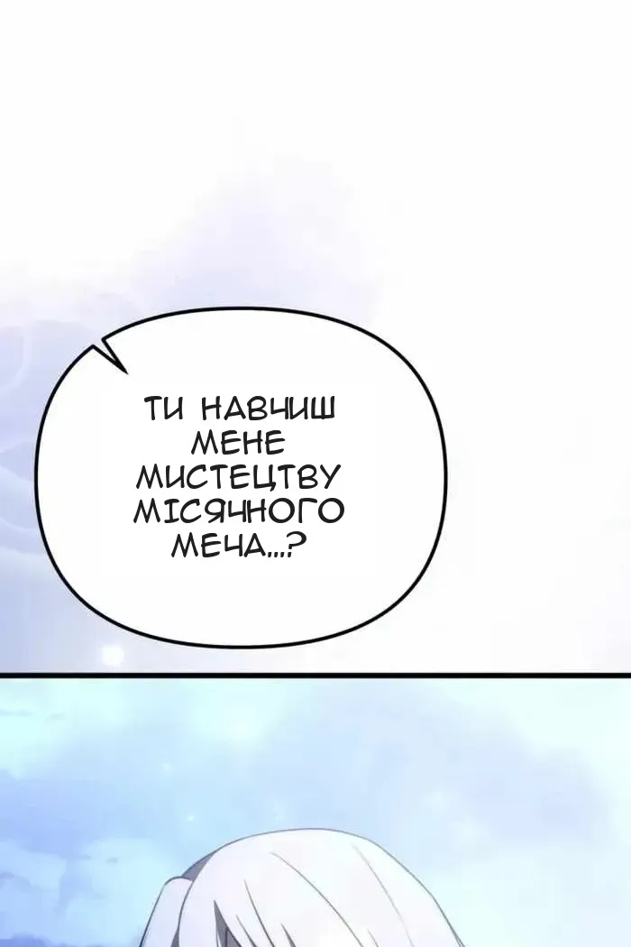 Сторінка 36