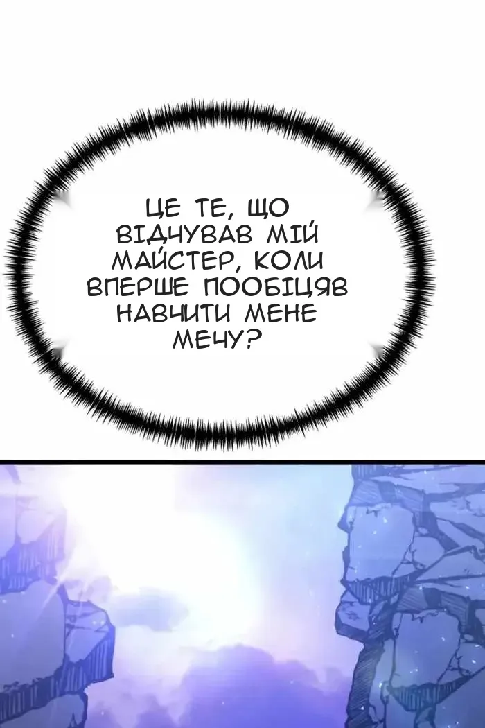 Сторінка 38