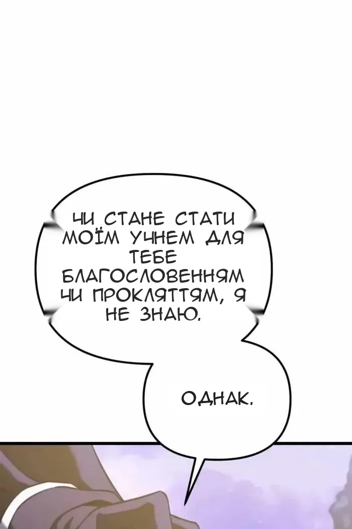 Сторінка 40