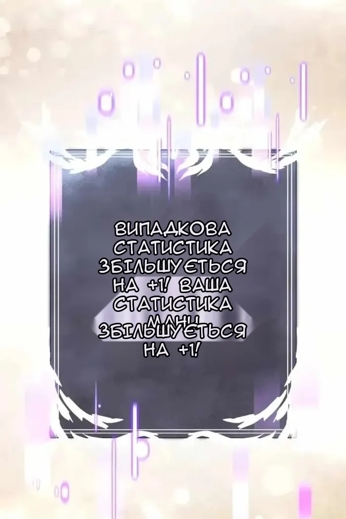 Сторінка 42