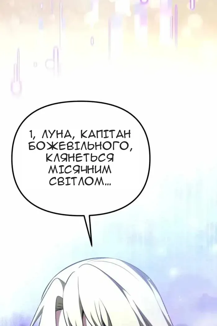 Сторінка 44