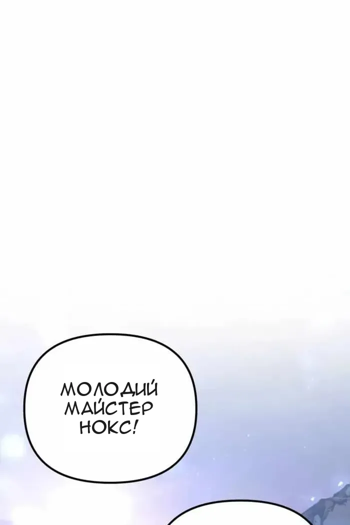 Сторінка 48