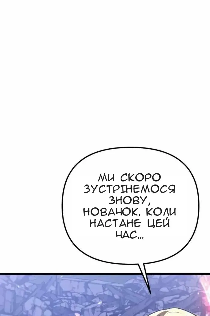 Сторінка 52