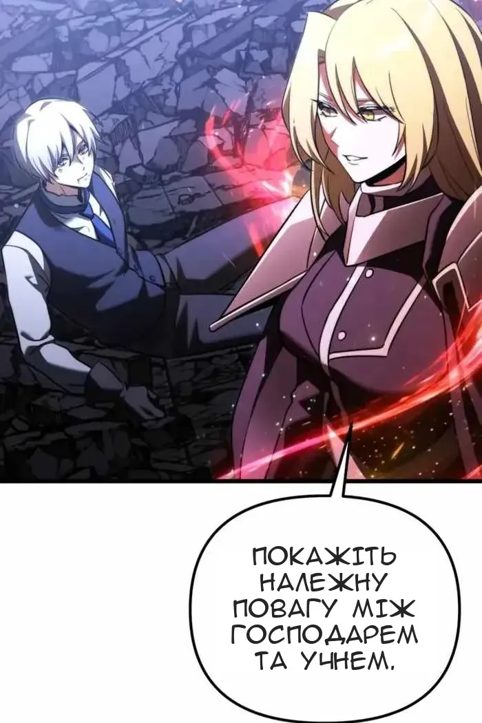 Сторінка 53