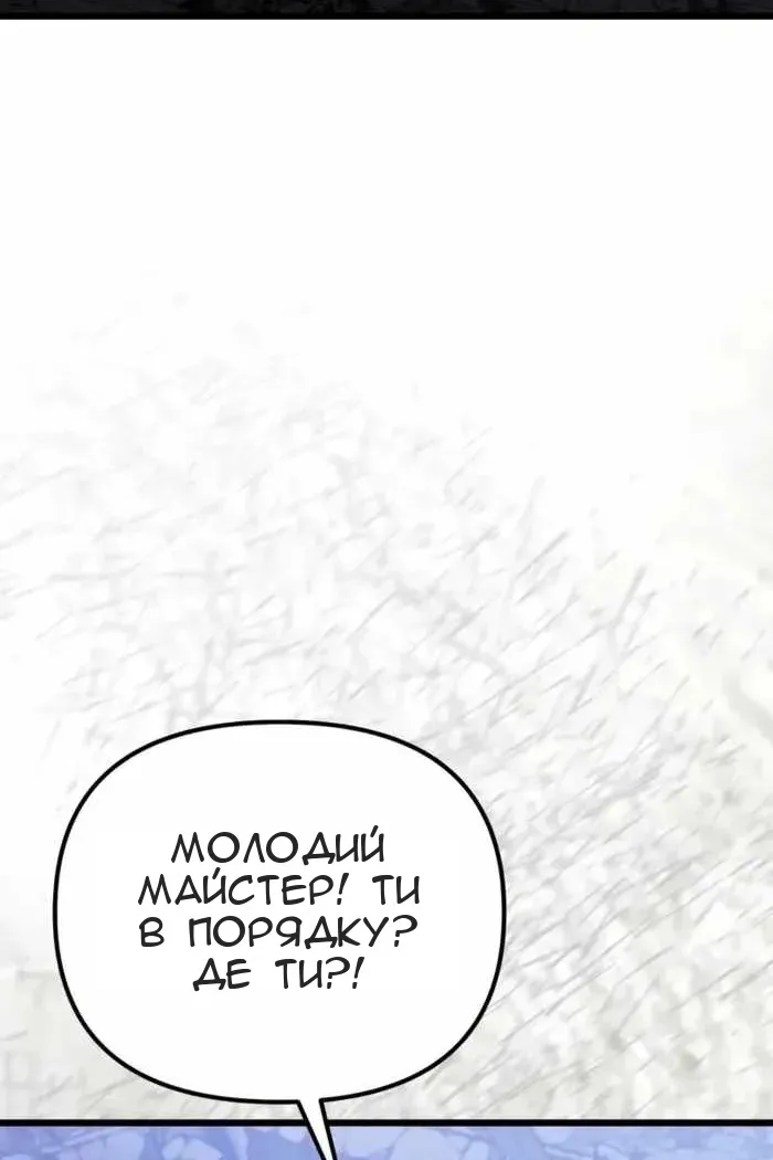 Сторінка 56