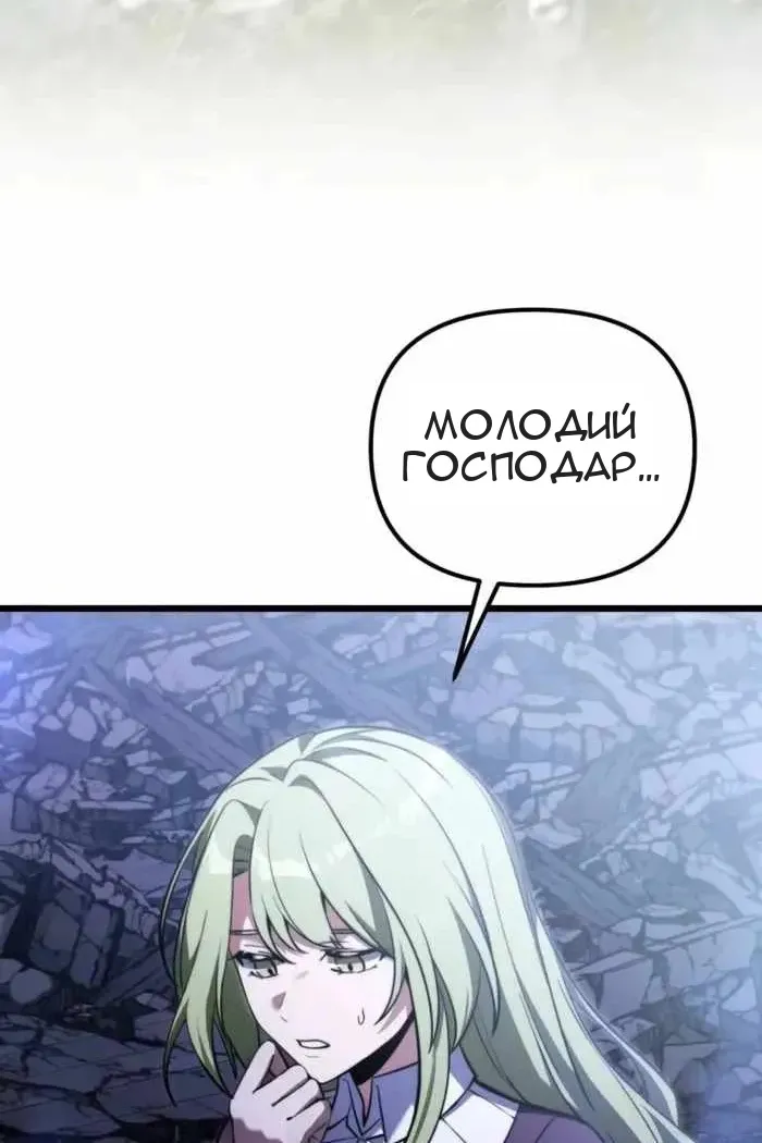 Сторінка 58