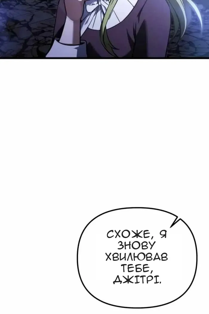 Сторінка 59
