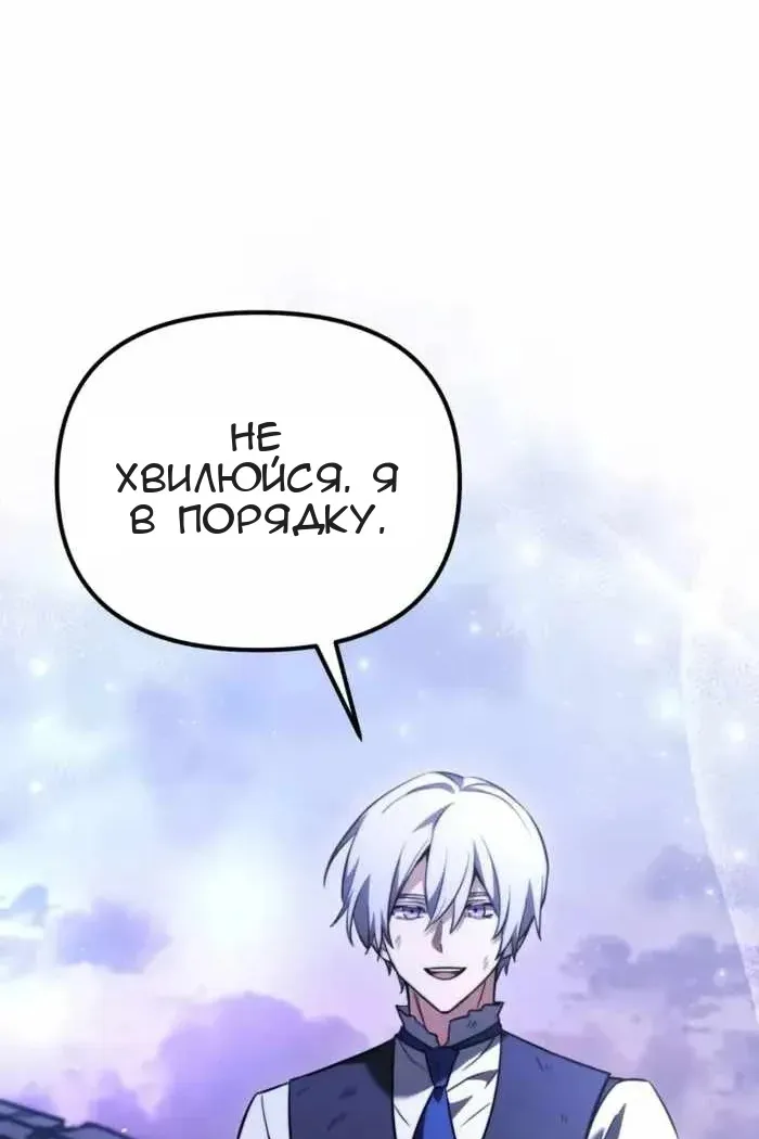 Сторінка 61