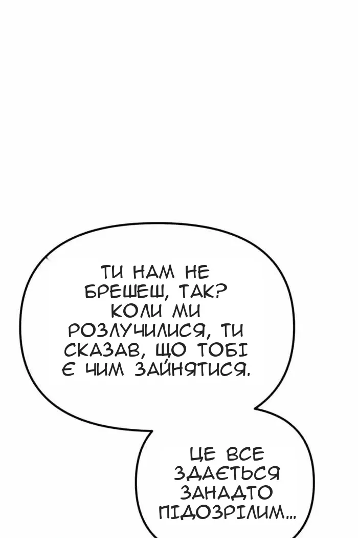 Сторінка 71