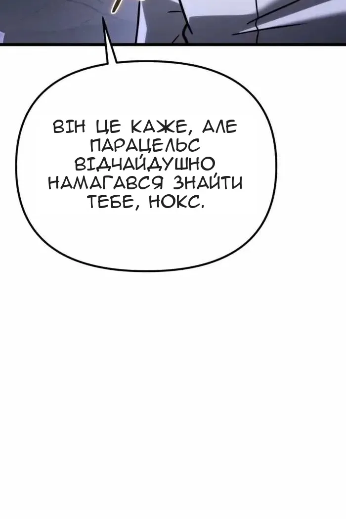 Сторінка 75