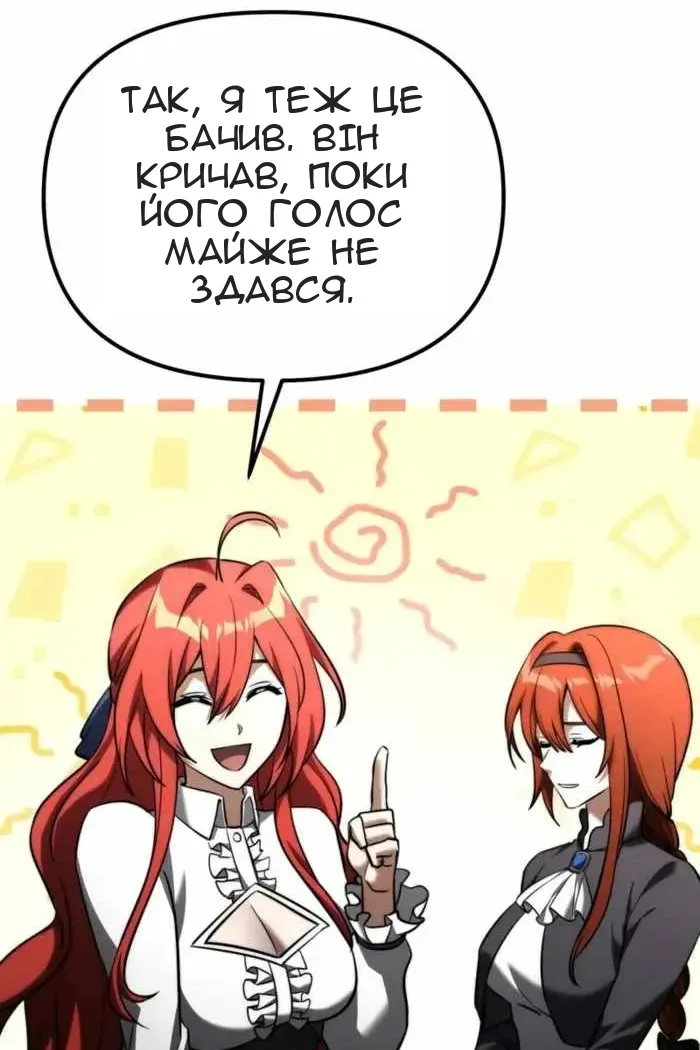Сторінка 76