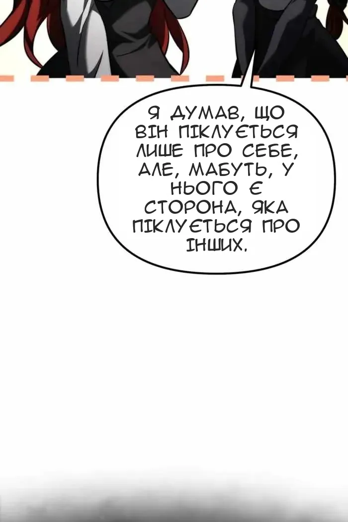Сторінка 77