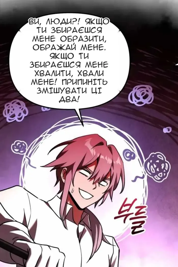 Сторінка 78