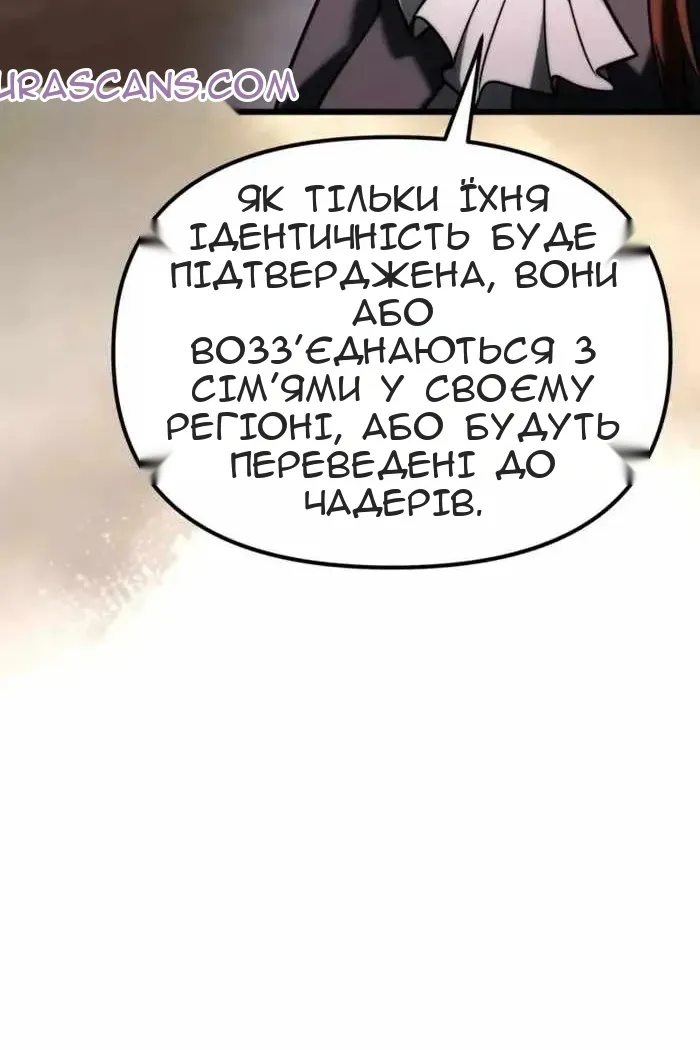 Сторінка 81
