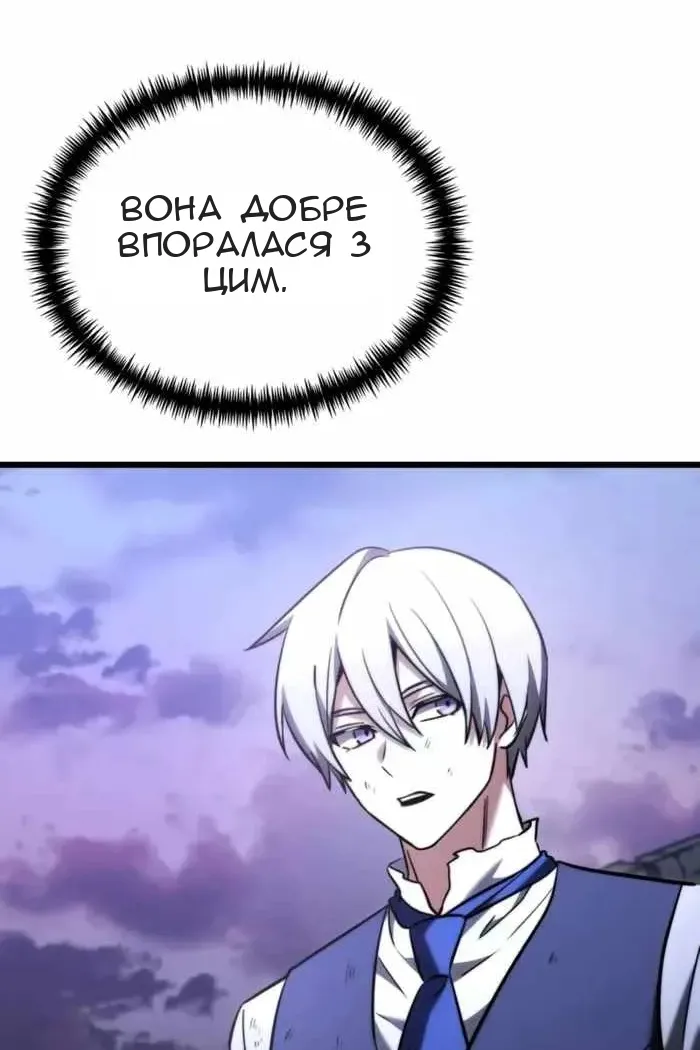 Сторінка 82