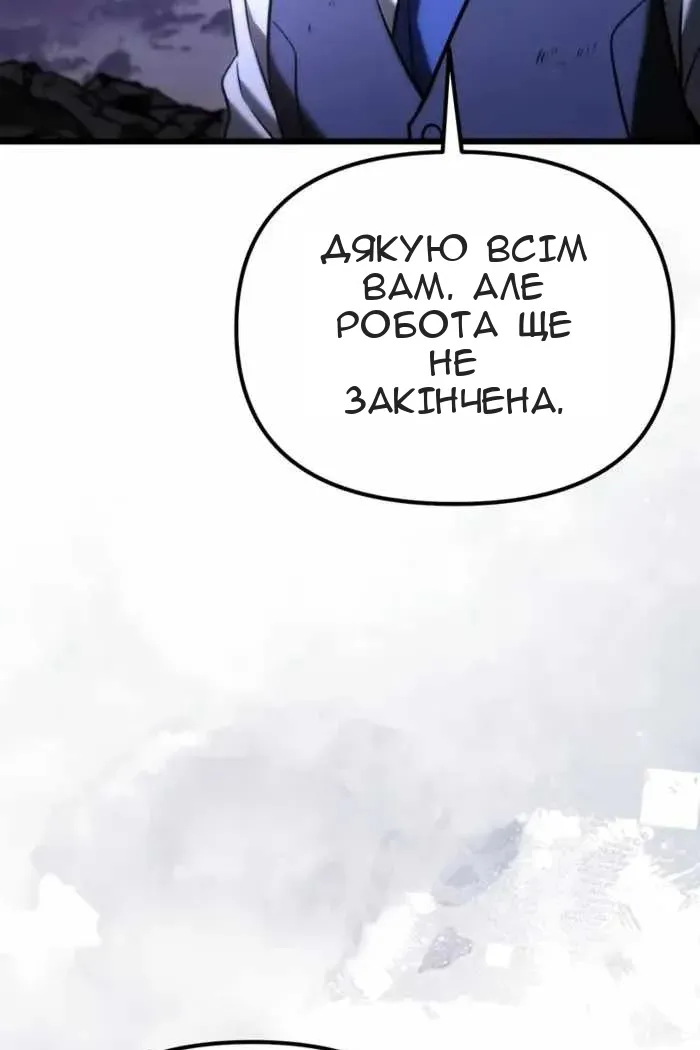 Сторінка 83