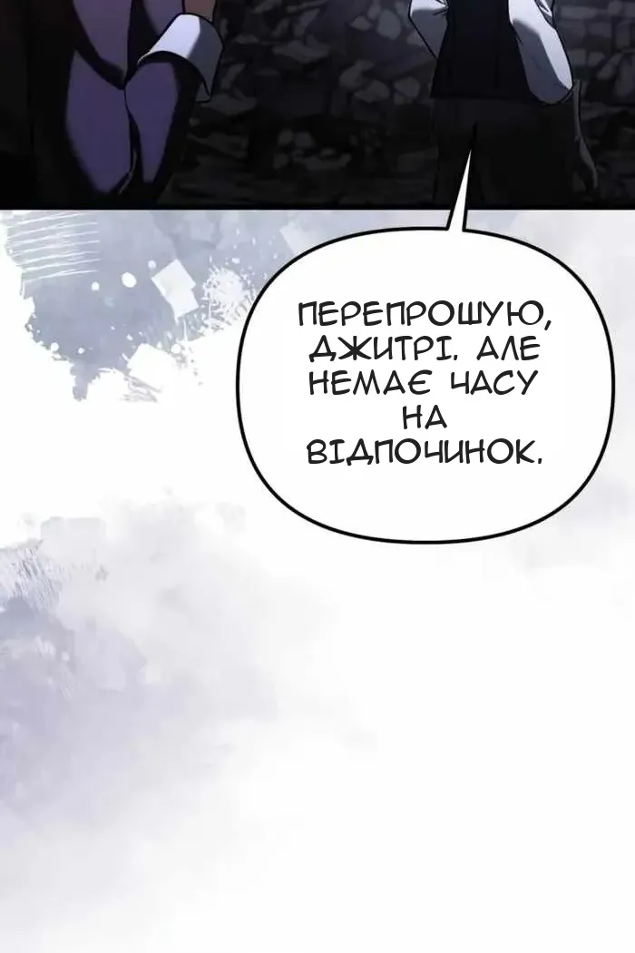 Сторінка 85