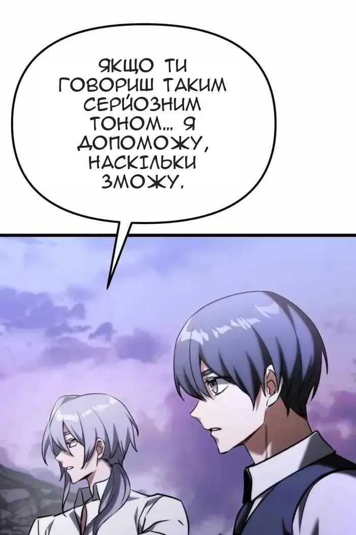 Сторінка 88