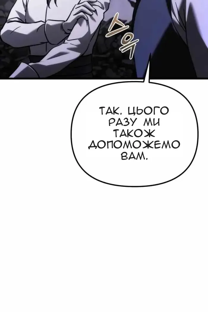 Сторінка 89