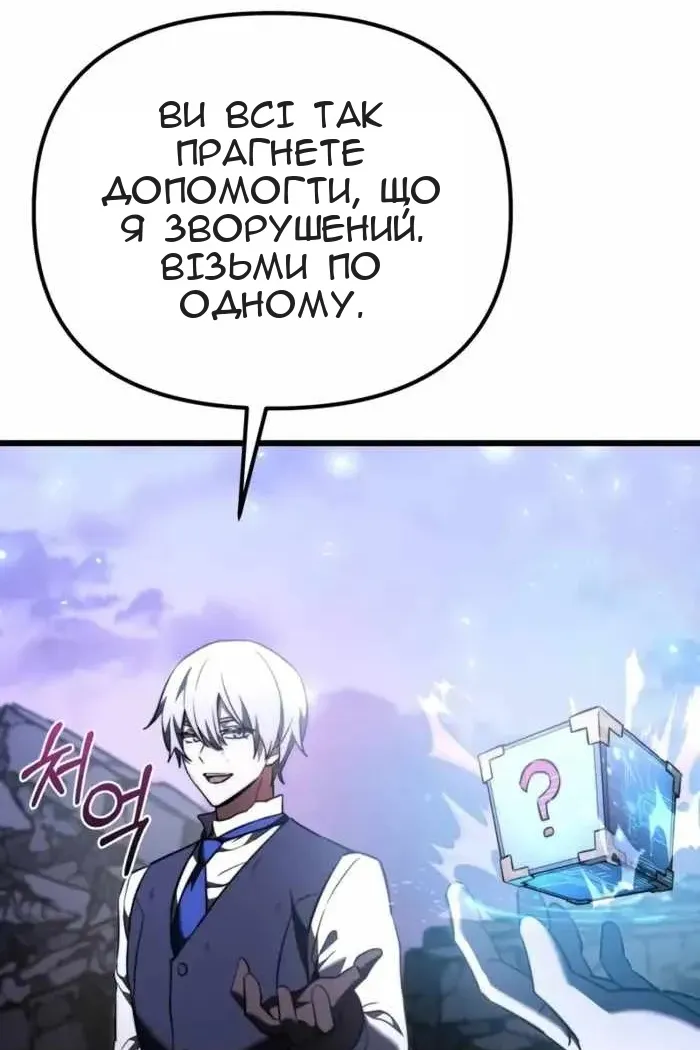 Сторінка 90
