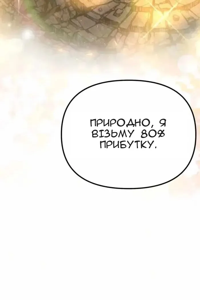 Сторінка 95