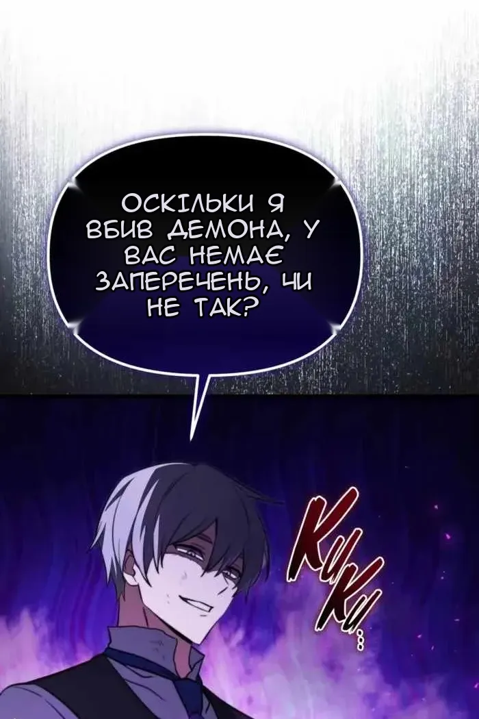 Сторінка 96