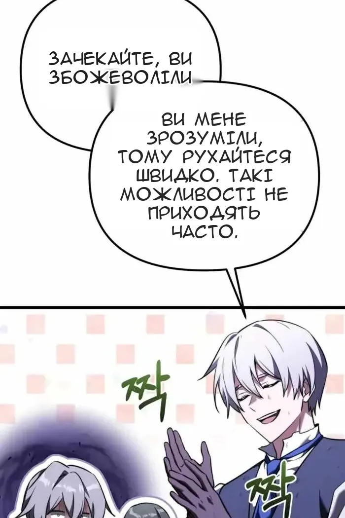 Сторінка 98
