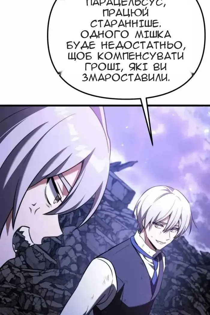 Сторінка 100