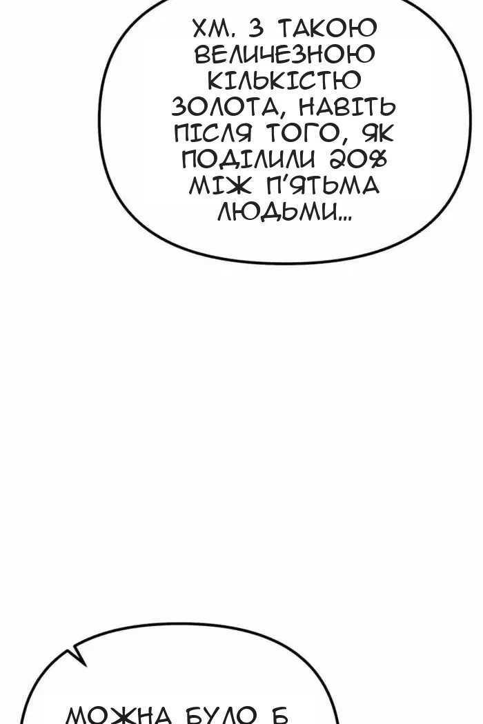 Сторінка 103