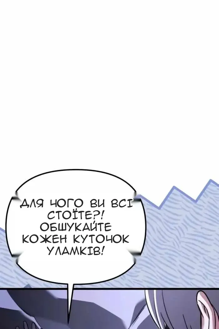 Сторінка 105