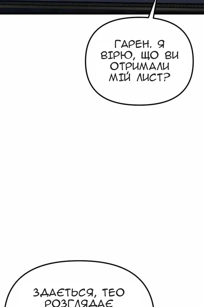 Сторінка 112