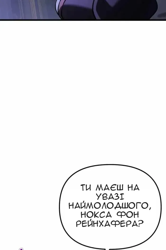 Сторінка 114