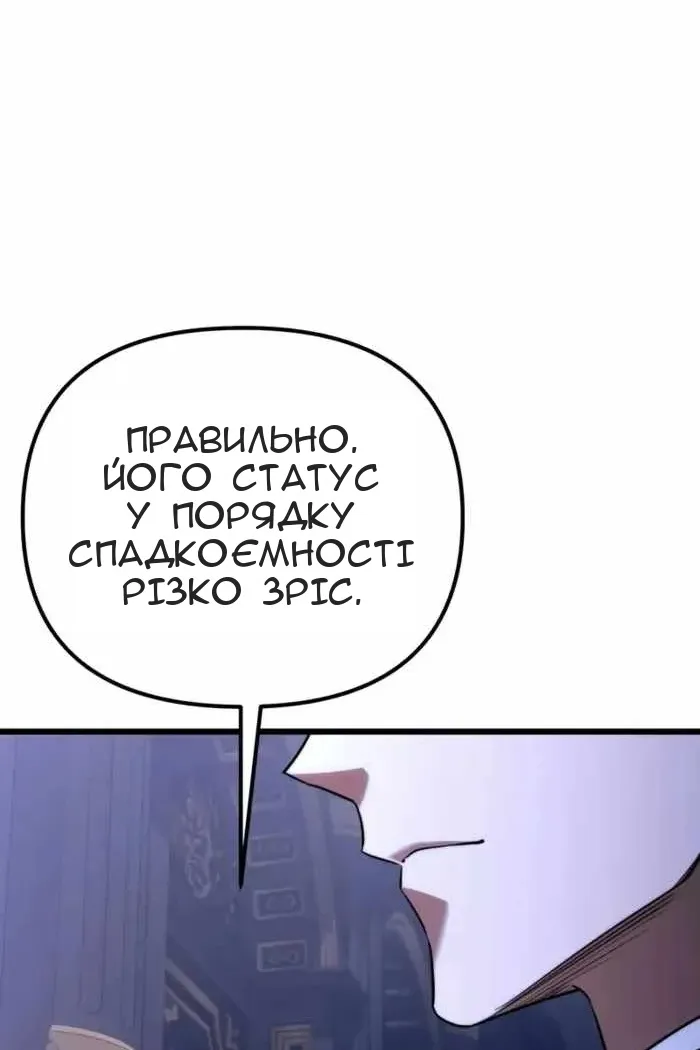 Сторінка 116