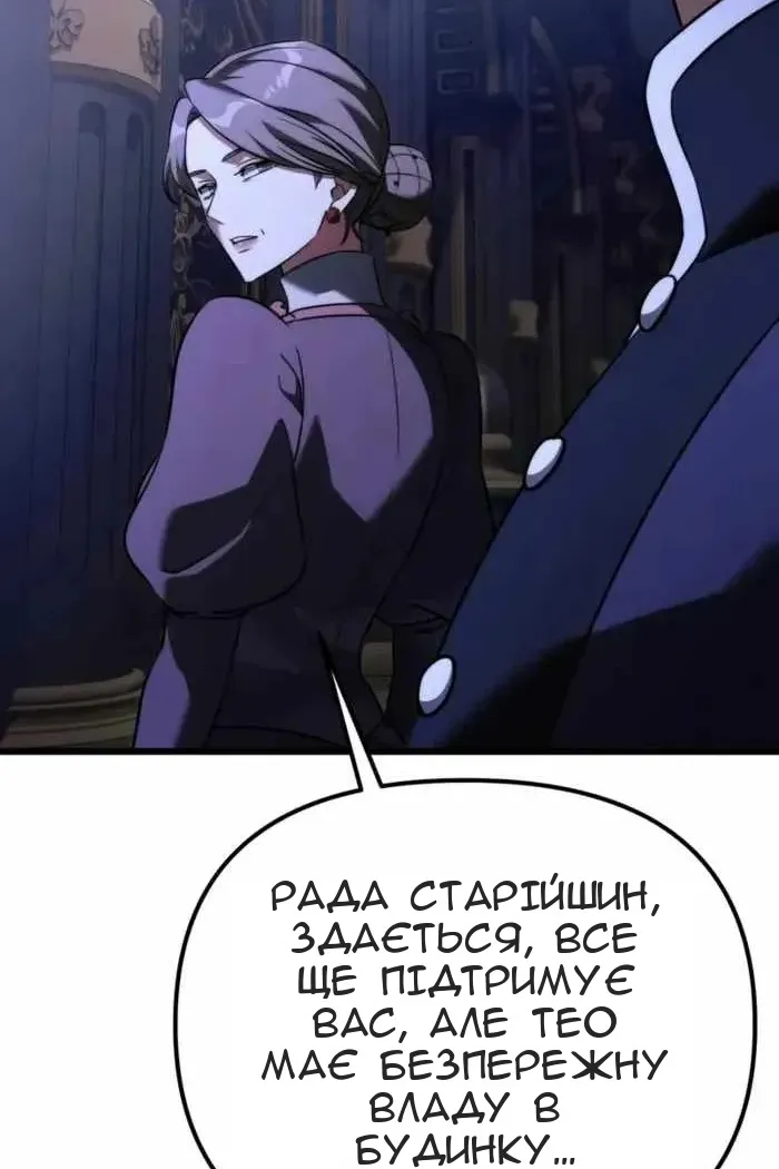 Сторінка 117