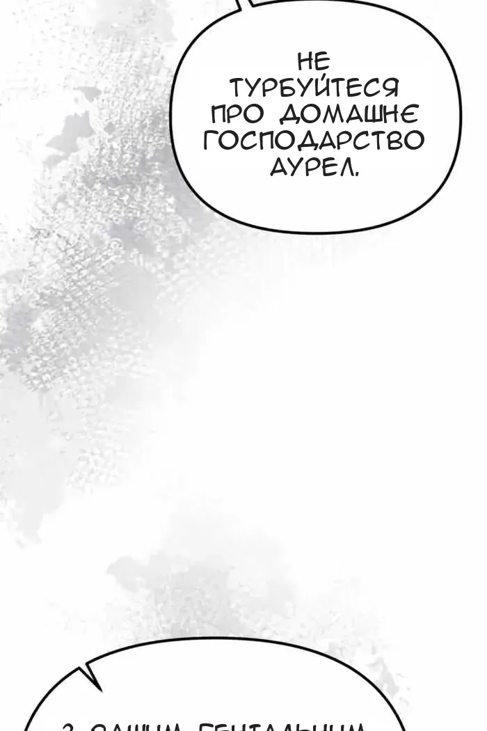 Сторінка 122