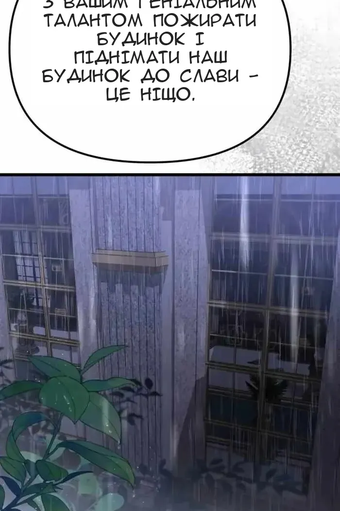 Сторінка 123