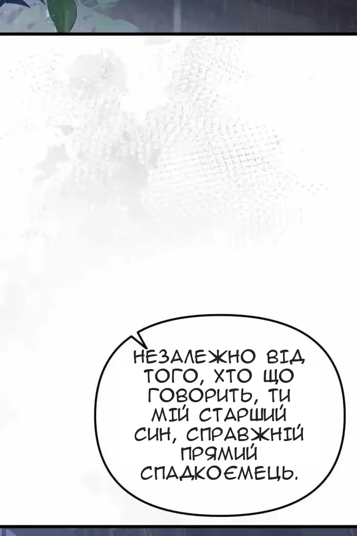 Сторінка 124