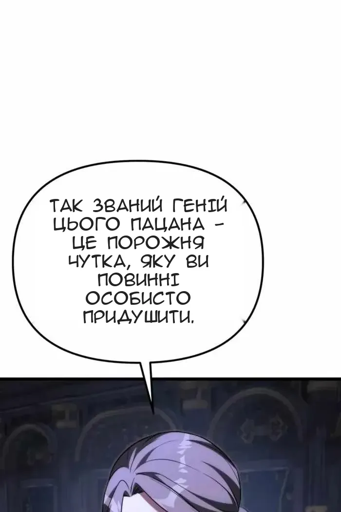 Сторінка 126