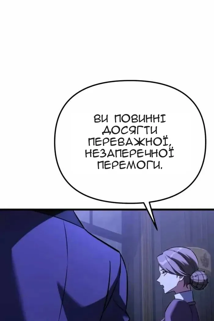 Сторінка 128