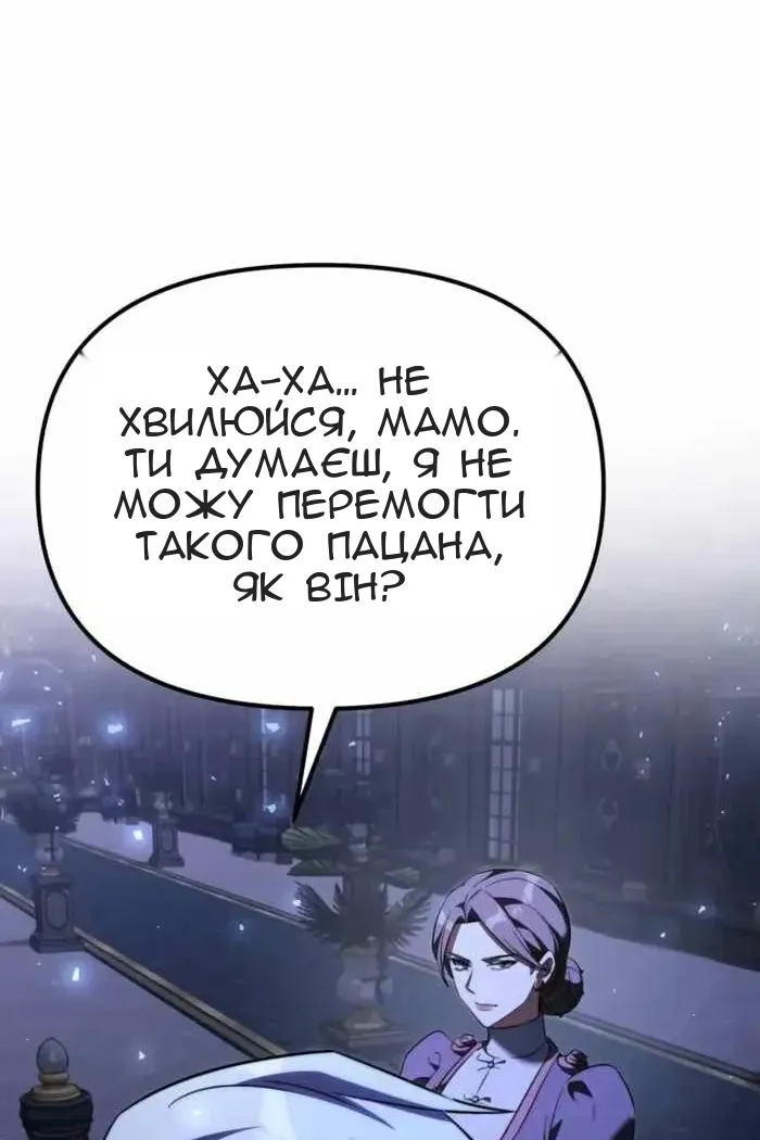 Сторінка 130