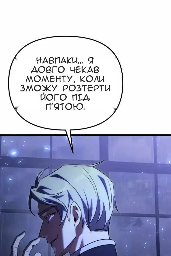 Сторінка 132