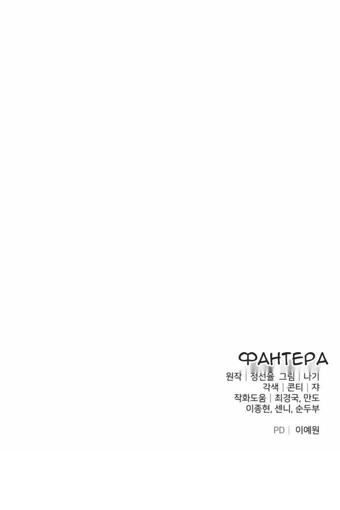 Сторінка 143