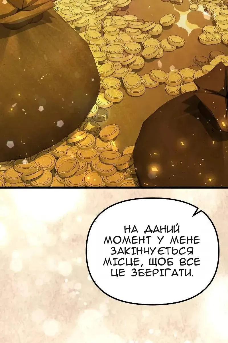 Сторінка 3