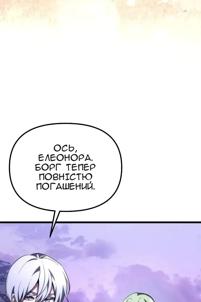 Сторінка 4