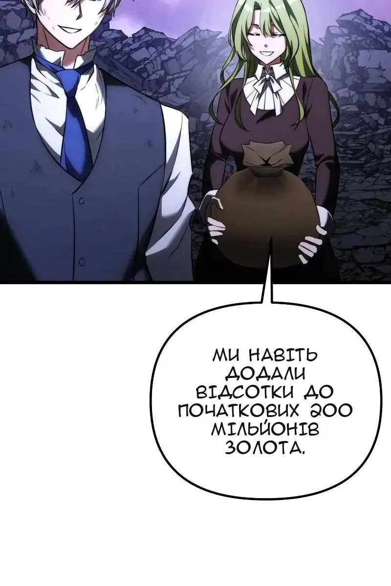 Сторінка 5