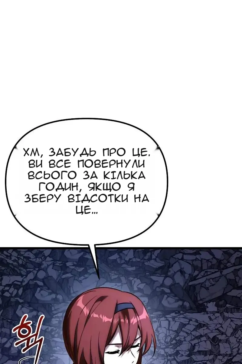 Сторінка 6