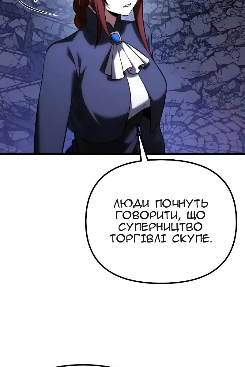 Сторінка 7