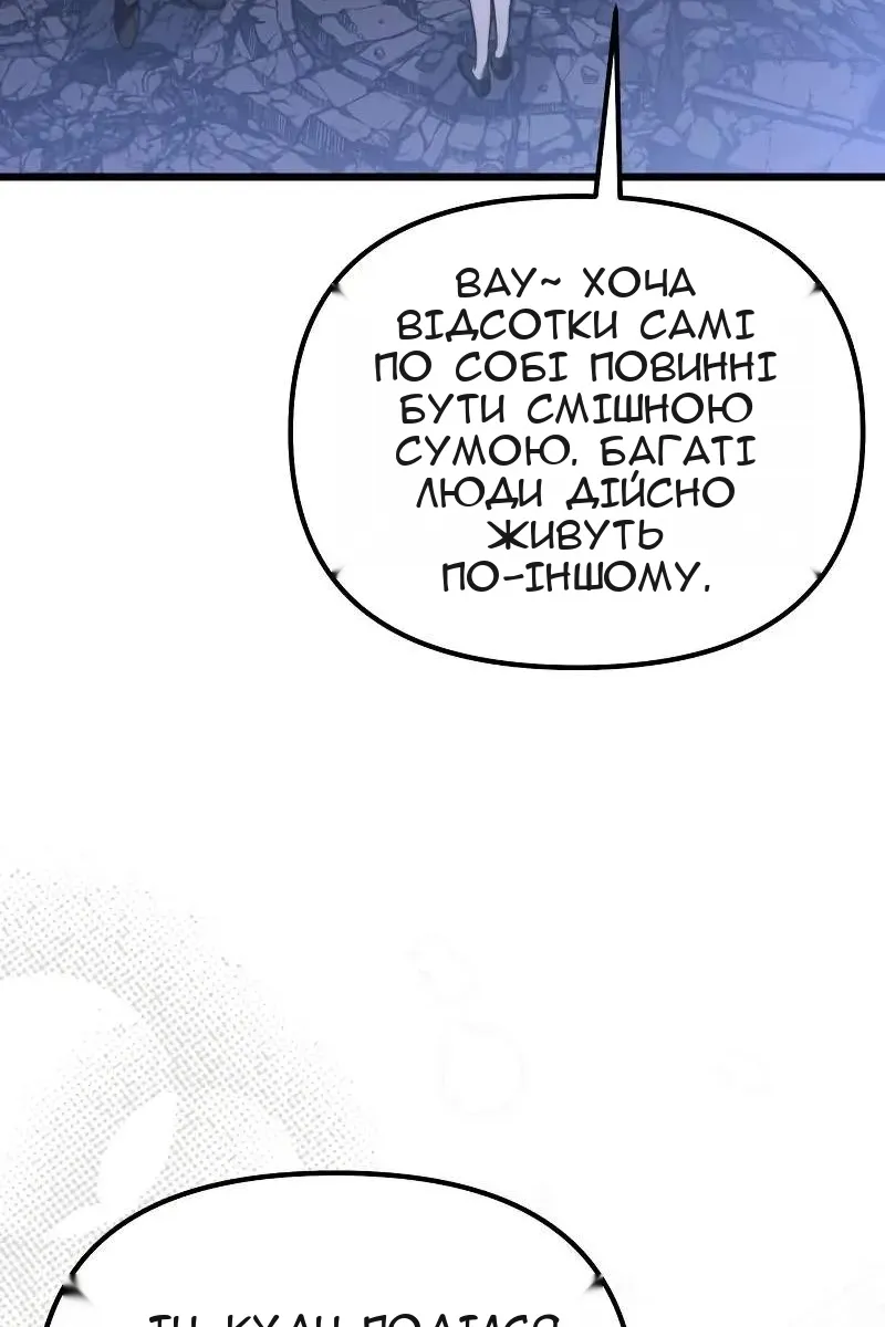 Сторінка 9