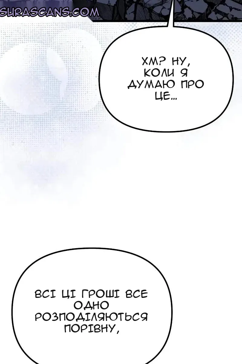 Сторінка 11