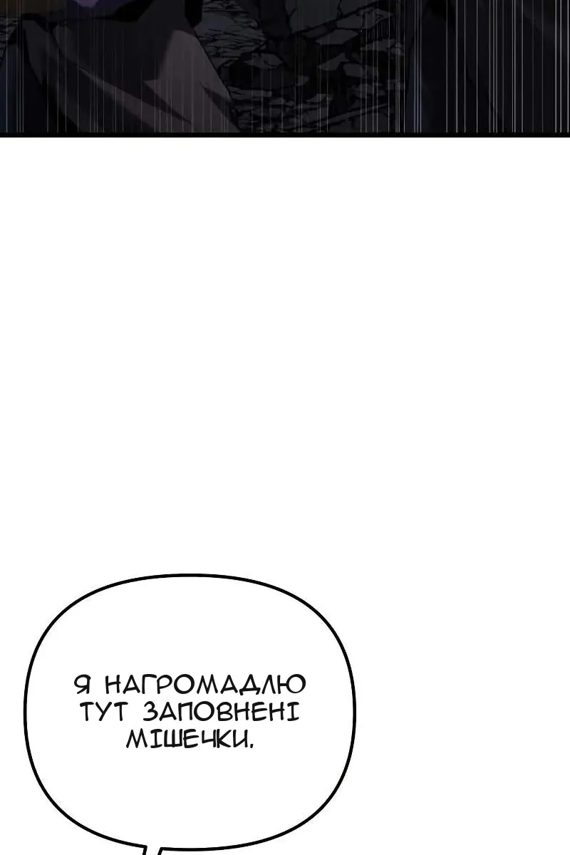 Сторінка 16